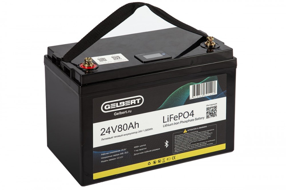 Литиевый тяговый аккумулятор Gelbert LiFePO4 (24V/80Ah/100A/1,920Wh) Bluetooth фотография Литиевый тяговый аккумулятор Gelbert LiFePO4 (24V/80Ah/100A/1,920Wh) Bluetooth - фото