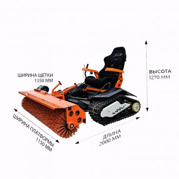 Venom MS HD (Municipal service Heavy Duty) в Екатеринбурге - avtopogruzchiki.com