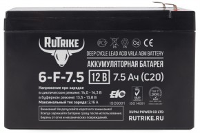 Аккумулятор RuTrike 6-F-7,5 (12V7,5A/H C20) в Екатеринбурге - avtopogruzchiki.com