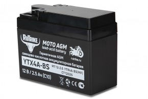 Аккумулятор стартерный для мототехники Rutrike YTX4A-BS (12V/2,5Ah) (YTR4A-BS, CT 12026, MT 12-2.6) в Екатеринбурге - avtopogruzchiki.com