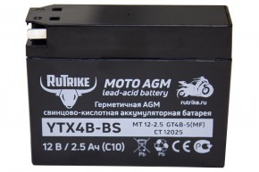 Аккумулятор стартерный для мототехники Rutrike YTX4B-BS (12V/2,5Ah) (GT4B-5, CT 12025, MT 12-2.5) в Екатеринбурге - avtopogruzchiki.com