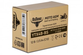Аккумулятор стартерный для мототехники Rutrike YTX4B-BS (12V/2,5Ah) (GT4B-5, CT 12025, MT 12-2.5) в Екатеринбурге - avtopogruzchiki.com