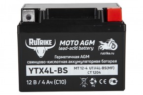 Аккумулятор стартерный для мототехники Rutrike YTX4L-BS (12V/4Ah) (UTX4L-BS, CT 1204, MT 12-4) в Екатеринбурге - avtopogruzchiki.com
