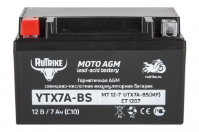 Аккумулятор стартерный для мототехники Rutrike YTX7A-BS (12V/7Ah) (UTX7A-BS, CT 1207, MT 12-7) в Екатеринбурге - avtopogruzchiki.com