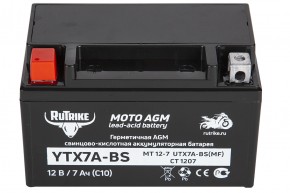Аккумулятор стартерный для мототехники Rutrike YTX7A-BS (12V/7Ah) (UTX7A-BS, CT 1207, MT 12-7) в Екатеринбурге - avtopogruzchiki.com