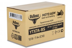Аккумулятор стартерный для мототехники Rutrike YTX7A-BS (12V/7Ah) (UTX7A-BS, CT 1207, MT 12-7) в Екатеринбурге - avtopogruzchiki.com