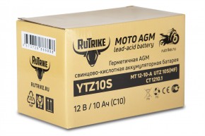 Аккумулятор стартерный для мототехники Rutrike YTZ10S (12V/10Ah) (UTZ10S, CT 1210.1, MT 12-10-A) в Екатеринбурге - avtopogruzchiki.com