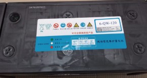 Аккумулятор свинцово-кислотный герм. (WET) 12В/120Ач 500х185х213 для штабелёров CTD в Екатеринбурге - avtopogruzchiki.com