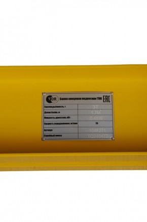 Балка концевая подвесная TOR г/п 3,0 т 1,7 м (T) в Екатеринбурге - avtopogruzchiki.com