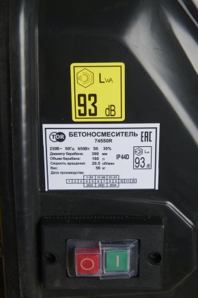 Бетоносмеситель 180 л TOR 74550R 220В (чугунный венец) в Екатеринбурге - avtopogruzchiki.com
