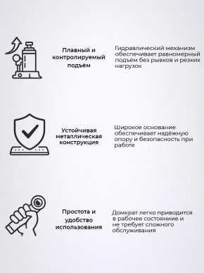Домкрат гидравлический г/п 25,0 т TOR ДГ-25 в Екатеринбурге - avtopogruzchiki.com