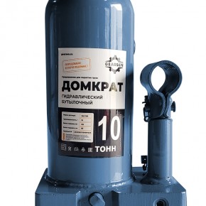 Домкрат гидравлический GEARSEN 10,0 т, (GHJ 100) в Екатеринбурге - avtopogruzchiki.com