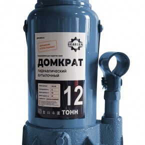 Домкрат гидравлический GEARSEN 12,0 т, (GHJ 120) в Екатеринбурге - avtopogruzchiki.com