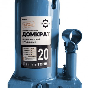Домкрат гидравлический GEARSEN 20,0 т, (GHJ 200) в Екатеринбурге - avtopogruzchiki.com