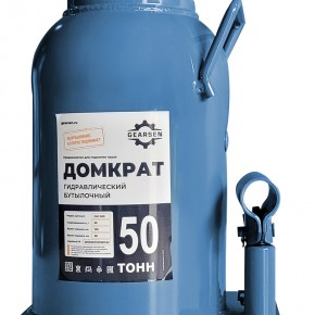 Домкрат гидравлический GEARSEN 50,0 т, (GHJ 500) в Екатеринбурге - avtopogruzchiki.com