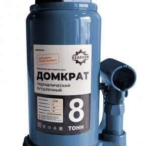 Домкрат гидравлический GEARSEN 8,0 т, (GHJ 80) в Екатеринбурге - avtopogruzchiki.com