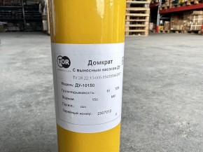 Домкрат гидравлический грузовой 10 т TOR ДУ10П150 односторонний в Екатеринбурге - avtopogruzchiki.com