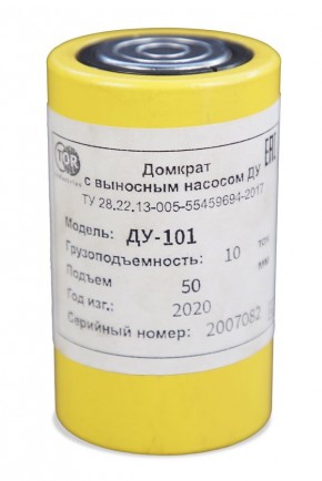 Домкрат гидравлический грузовой TOR ДУ10П50 (HHYG-1050) 10 т в Екатеринбурге - avtopogruzchiki.com