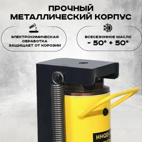 Домкрат гидравлический с лапой 10/5 т, подхват 295/25 мм,  ход 135 мм TOR HHQD-10 в Екатеринбурге - avtopogruzchiki.com