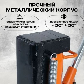Домкрат гидравлический с лапой 10/5 т, подхват 295/25 мм, ход 135 мм TOR MHC-5 в Екатеринбурге - avtopogruzchiki.com
