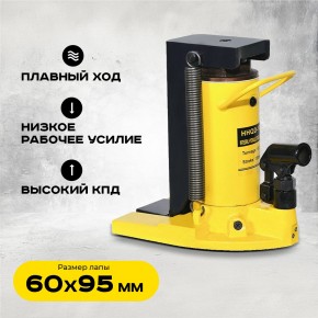 Домкрат гидравлический с лапой  5/2,5 т, подхват 230/20 мм,  ход 105 мм  TOR HHQD-5 в Екатеринбурге - avtopogruzchiki.com