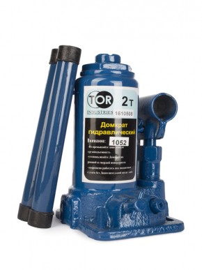Домкрат гидравлический TOR ДГ-2 г/п 2,0 т (G) в Екатеринбурге - avtopogruzchiki.com