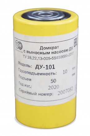 Домкрат гидравлический универсальный низкий TOR HHYG-101 (ДУН10М50) 10 т в Екатеринбурге - avtopogruzchiki.com