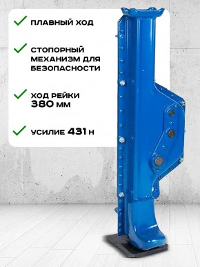 Домкрат реечный TOR ДР 10000 10 т PRO в Екатеринбурге - avtopogruzchiki.com