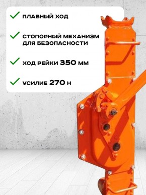 Домкрат реечный TOR ДР 1500 1,5 т с обрезиненной ручкой в Екатеринбурге - avtopogruzchiki.com