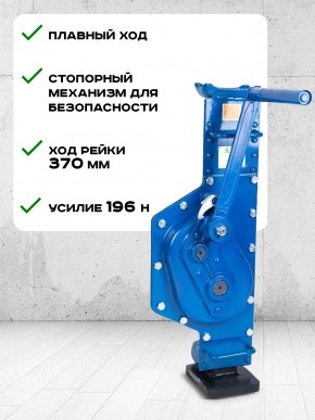 Домкрат реечный TOR ДР 16000 16 т PRO в Екатеринбурге - avtopogruzchiki.com