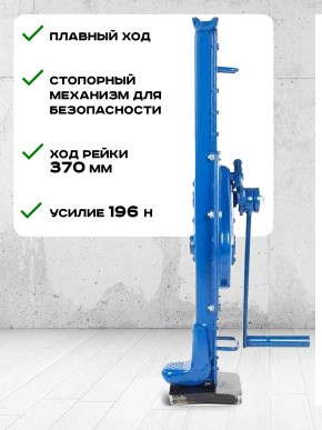 Домкрат реечный TOR ДР 3000 3 т PRO в Екатеринбурге - avtopogruzchiki.com