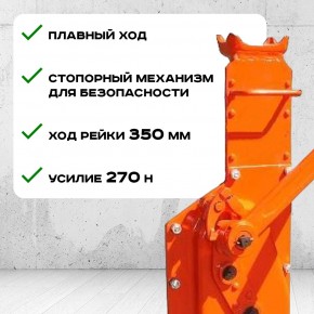 Домкрат реечный TOR ДР 3000 3 т с обрезиненной ручкой в Екатеринбурге - avtopogruzchiki.com