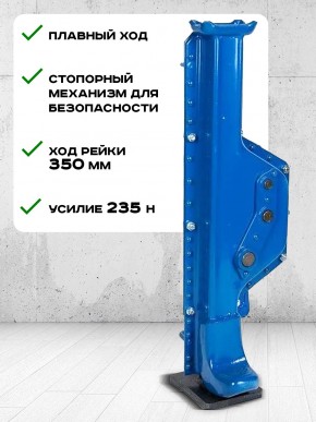 Домкрат реечный TOR ДР 5000 5 т PRO в Екатеринбурге - avtopogruzchiki.com