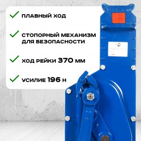 Домкрат реечный TOR ДРН 3000 3 т с низким подхватом PRO в Екатеринбурге - avtopogruzchiki.com