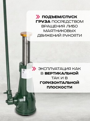 Домкрат винтовой TOR ДВ 10,0 т в Екатеринбурге - avtopogruzchiki.com