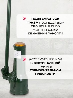Домкрат винтовой TOR ДВ 16,0 т в Екатеринбурге - avtopogruzchiki.com