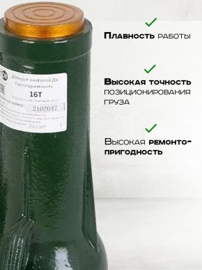 Домкрат винтовой TOR ДВ 16,0 т в Екатеринбурге - avtopogruzchiki.com