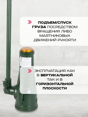 Домкрат винтовой TOR ДВ 20,0 т в Екатеринбурге - avtopogruzchiki.com