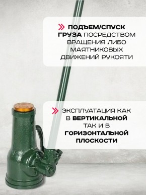 Домкрат винтовой TOR ДВ 25,0 т в Екатеринбурге - avtopogruzchiki.com