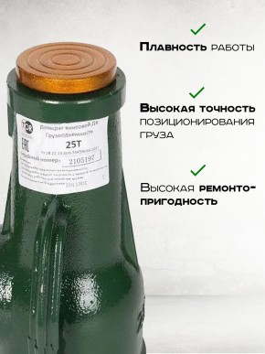 Домкрат винтовой TOR ДВ 25,0 т в Екатеринбурге - avtopogruzchiki.com