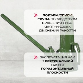 Домкрат винтовой TOR ДВ 3,2 т в Екатеринбурге - avtopogruzchiki.com
