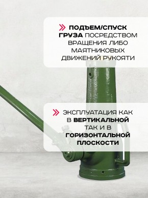 Домкрат винтовой TOR ДВ 3,2 т в Екатеринбурге - avtopogruzchiki.com