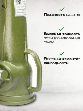 Домкрат винтовой TOR ДВ 32,0 т в Екатеринбурге - avtopogruzchiki.com