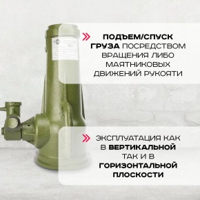 Домкрат винтовой TOR ДВ 32,0 т в Екатеринбурге - avtopogruzchiki.com