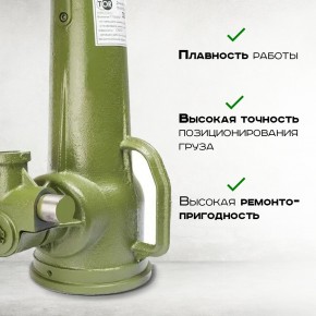 Домкрат винтовой TOR ДВ 32,0 т в Екатеринбурге - avtopogruzchiki.com