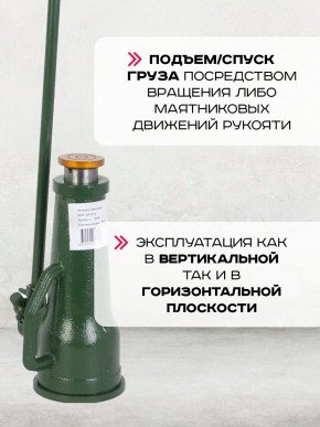 Домкрат винтовой TOR ДВ 5,0 т в Екатеринбурге - avtopogruzchiki.com