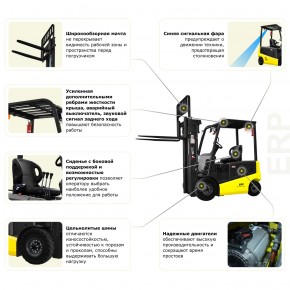 Электрический погрузчик YETT ERP16 li-ion ZSM480-SS в Екатеринбурге - avtopogruzchiki.com