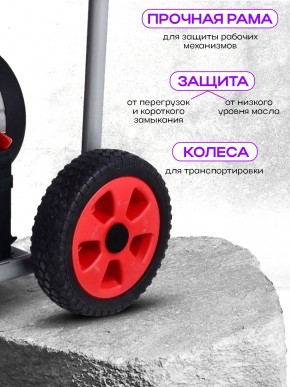 Генератор бензиновый 3,3 кВт 220В 16 л с электростартером и колесами TOR KM4800H в Екатеринбурге - avtopogruzchiki.com