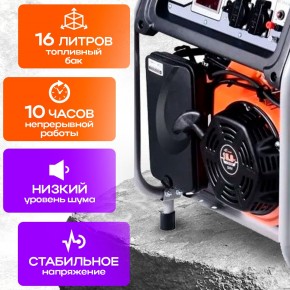 Генератор бензиновый 3,3 кВт 220В 16 л с электростартером и колесами TOR KM4800H в Екатеринбурге - avtopogruzchiki.com