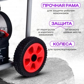 Генератор бензиновый 3,3 кВт 220В 16 л с электростартером и колесами TOR KM4800H в Екатеринбурге - avtopogruzchiki.com
